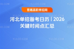 ӱб | 2026ؼʱ