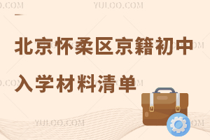 2025걱ѧ嵥̵㣬ѧ׼ȫԣ