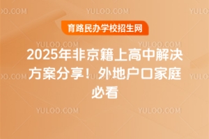 2025Ǿϸнػڼͥؿ