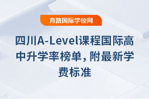 2025ĴA-Levelγ̹ʸѧʰ񵥣ѧѱ׼