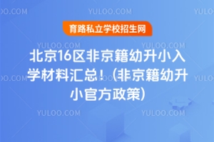 2025걱16ǾСѧϻܣ(ǾСٷ)