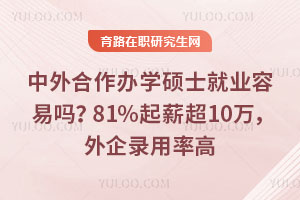 ѧ˶ʿҵ81%н10¼ʸ