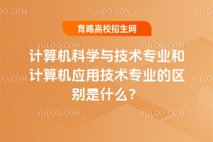 ѧ뼼רҵͼӦüרҵʲô