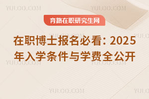 ְʿؿ2025ѧѧȫ