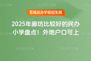 2025ȷȽϺõСѧ̵㣡ػڿ