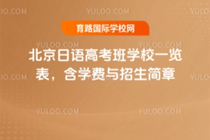 2025걱߿ѧУһѧ