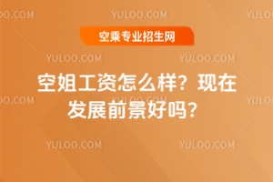 ս㹤YôӣFڰlչǰÆ᣿