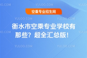 ˮпճˌI(y)WУЩȫR棡