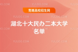 2025ʮѧƼ