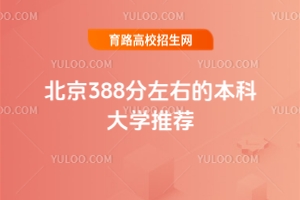 388ұƴѧƼ