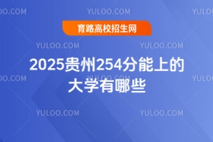 2025254ϵĴѧƼ