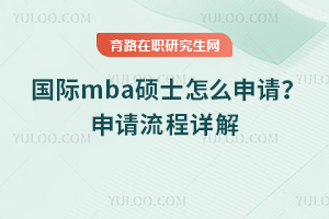 2025mba˶ʿô룿
