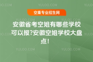 ʡսЩW(xu)УԈ?տսW(xu)УPc