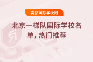 2025걱һݶӹѧУƼ