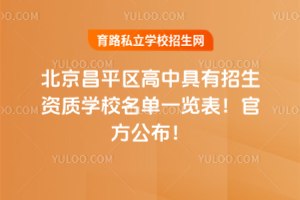 2025걱ƽоѧУһٷ