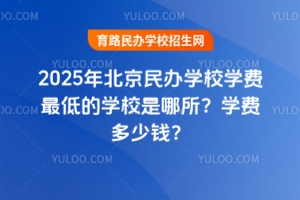 2025걱ѧУѧ͵ѧУѧѶǮ
