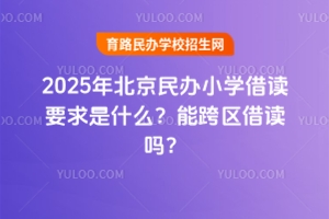 2025걱СѧҪʲôܿ