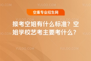 (bo)սʲô(bio)(zhn)սW(xu)УˇҪʲô