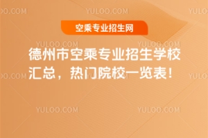 пճˌI(y)WУRTԺУһ[