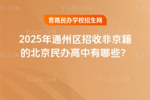 2025ͨշǾıЩ