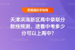 2025¼ȡԤ⣬ٿпٷֿϸ?