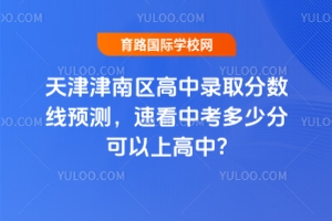 2025¼ȡԤ⣬ٿпٷֿϸ?