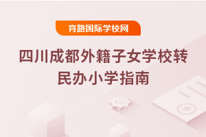 2025Ĵɶ⼮ŮѧУתСѧָ