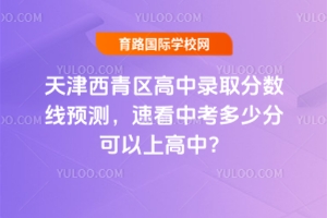 2025¼ȡԤ⣬ٿпٷֿϸУ