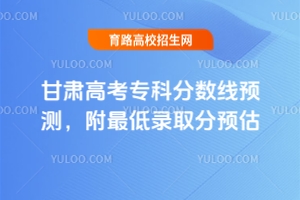 2025߿רƷԤ⣬¼ȡԤ