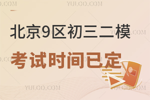 2025걱9ģʱѶģǰĿУ