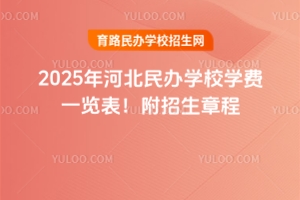 2025ӱѧУѧһ³
