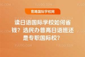 ѧУʡǮ?ѡո໹רְУ?