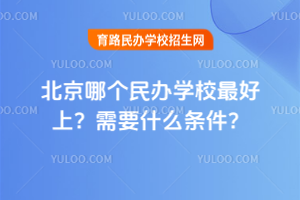 2025걱ĸѧУϣҪʲô