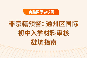 ǾԤ2025ͨʳѧ˱ָܿ