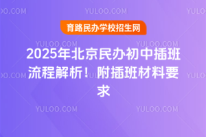 2025�걱�������в�����̽�������������Ҫ��