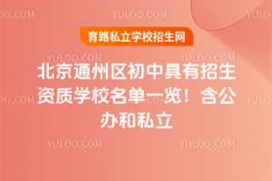 2025걱ͨоѧУһ˽