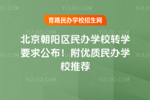 2025걱ѧУתѧҪ󹫲ѧУƼ
