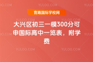 2025걱һģ300ֿʸһѧ