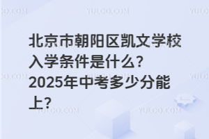 гѧУѧʲô2025пٷϣ
