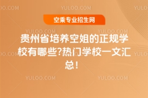 FʡB(yng)սҎ(gu)W(xu)УЩ?TW(xu)УһąR