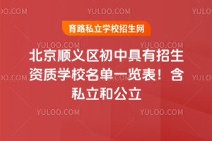 2025걱˳оѧУһ˽͹