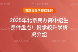 2025걱̵㣡ѧУѧ