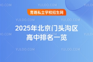 2025걱ͷһͷ˽