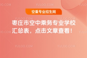 fпг˄ՌI(y)WУRc²鿴