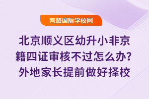 2025걱˳СǾ֤˲ô죿ؼҳǰУ׼