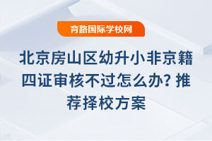 2025걱ɽСǾ֤˲ô죿ƼУ