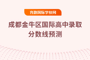 2025��ɶ���ţ�����ʸ���¼ȡ������Ԥ��