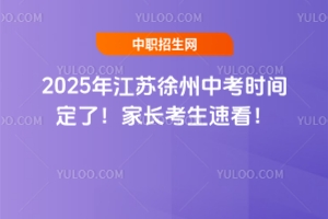 2025꽭пʱ䶨ˣҳٿ