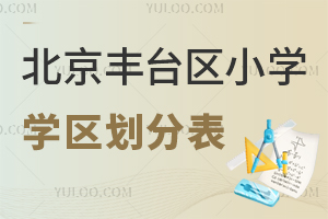 2025걱̨СѧѧֱѧƬ̵㣡