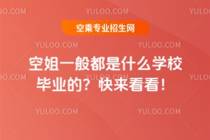 սһ㶼ʲôW(xu)УI(y)ģ